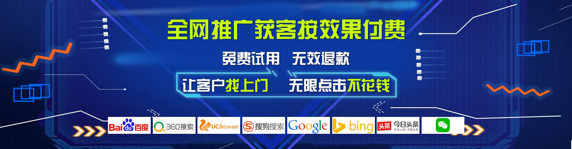 士林百度竞价包年