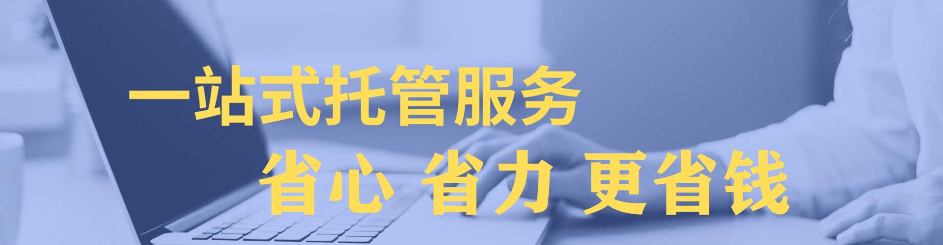 士林渠道开户返点