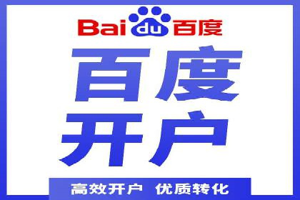 SEM托管公司如何助力中小企业实现营销突破